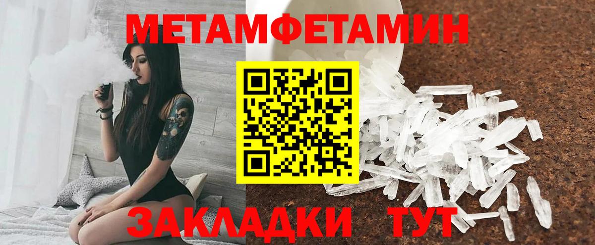 Екатеринбург  АМФ Розовый  Amphetamine  Вход с VPN 