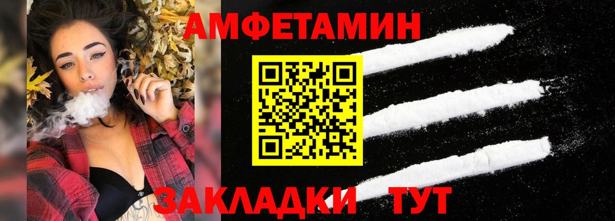 АМФ 98% Екатеринбург