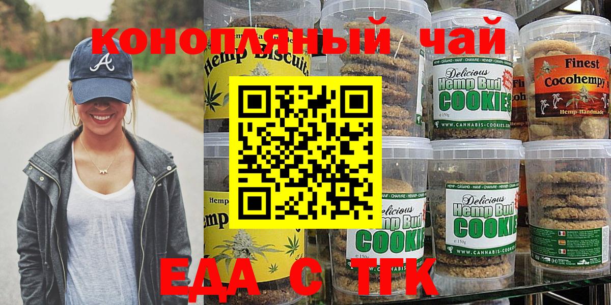 Меф МЯУ МЯУ   Екатеринбург  КЕТАМИН  Гашиш  Меф МЯУ МЯУ  Гашиш  Вход с VPN  COCAIN  Бошки Шишки  NBOMe 