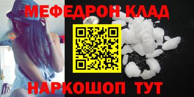 амфетамин Балахна