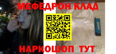 СК Балаково