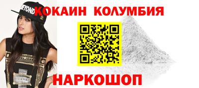 бошки Балашиха