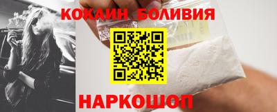 mdma Новоалтайск