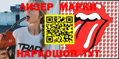 бошки Балашиха