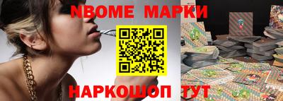 амфетамин Балахна