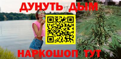 бошки Балашиха