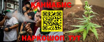 бошки Балашиха