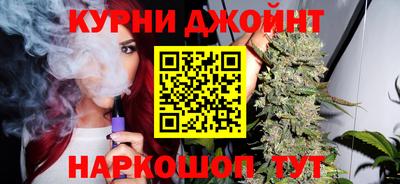 бошки Балашиха