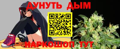 бошки Балашиха