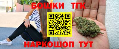 бошки Балашиха