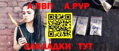 СК Балаково
