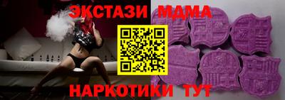 бошки Балашиха