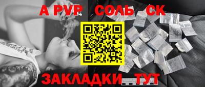 бошки Балашиха