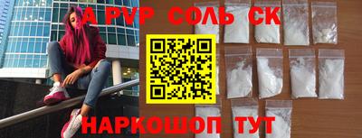 СК Балаково