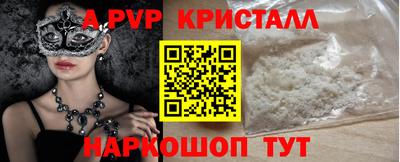 СК Балаково