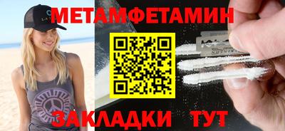 амфетамин Балахна