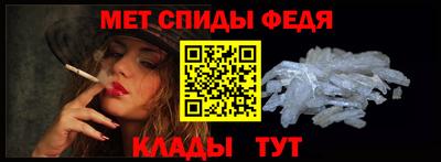 амфетамин Балахна