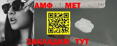 СК Балаково