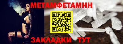 бошки Балашиха