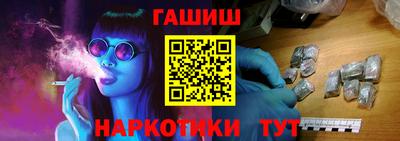 бошки Балашиха