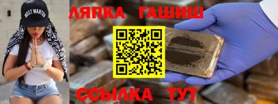 амфетамин Балахна