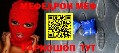 СК Балаково