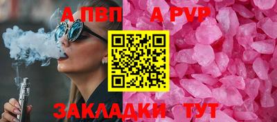 СК Балаково