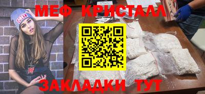 СК Балаково