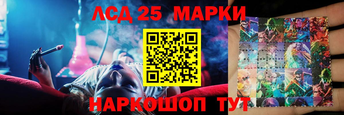 Екатеринбург  ЛСД экстази ecstasy  ЛСД экстази ecstasy  Вход с VPN 