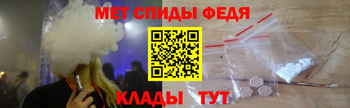 Екатеринбург  МЕТАМФЕТАМИН винт  Вход с VPN 