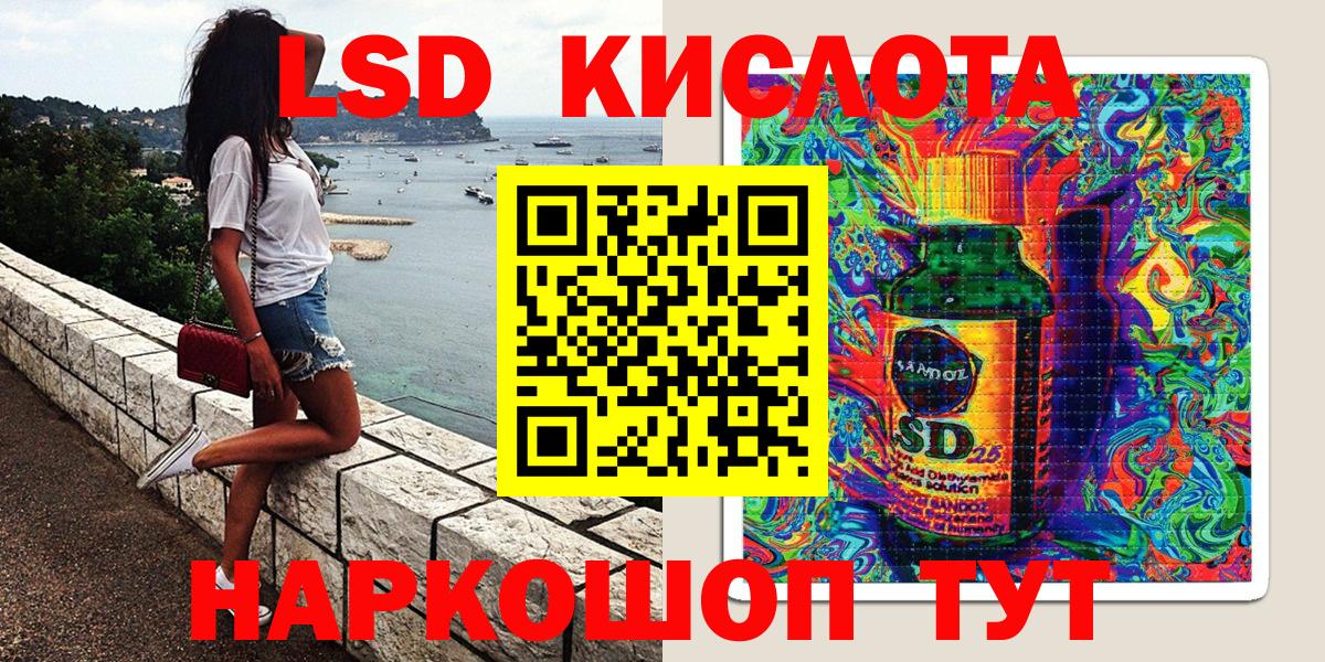 Марки N-bome 1500мкг Екатеринбург