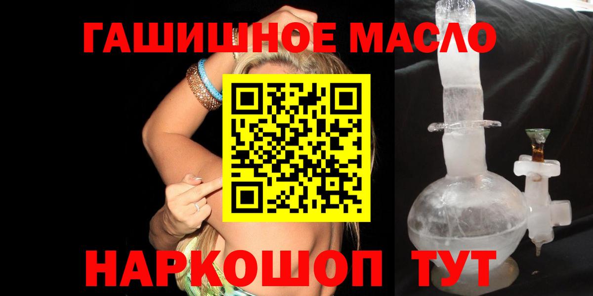 Дистиллят ТГК концентрат Екатеринбург