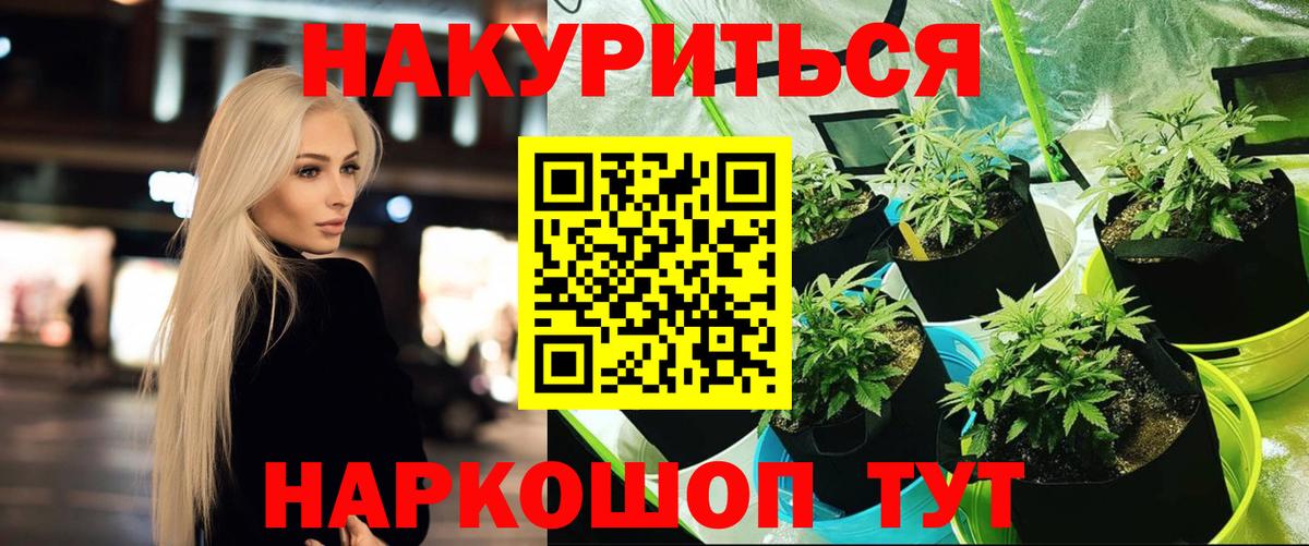 Бошки марихуана MAZAR  Вход с VPN  Каннабис гибрид  Екатеринбург  МАРИХУАНА AK-47 
